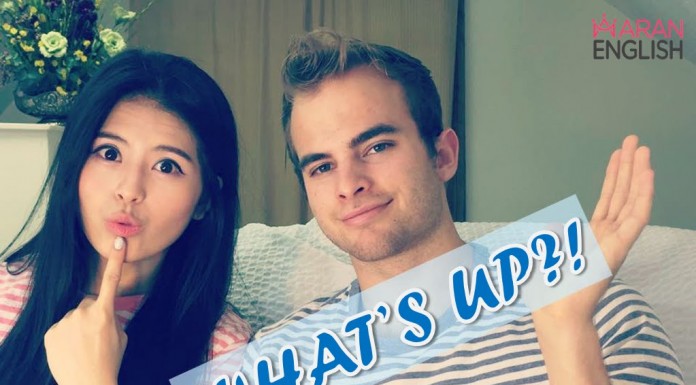 What’s up? 에 반응하는 법