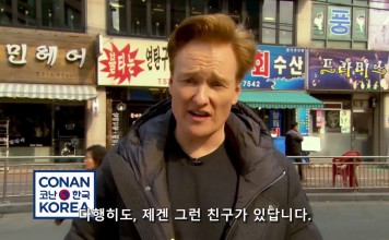 코난 한국편 #7 스티븐연과 한국 음식체험