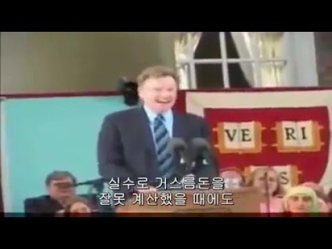 당신이 하버드를 졸업하면 생기는일