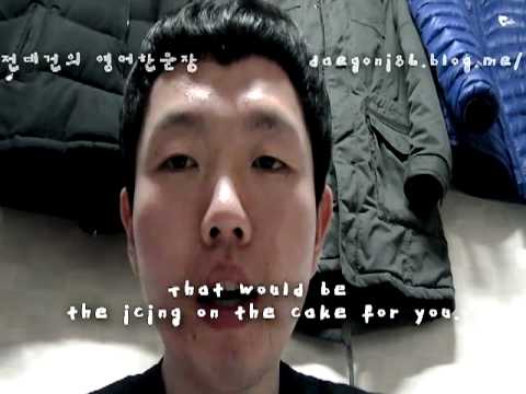“배 째라! 어쩔건데?” 를 영어로는?