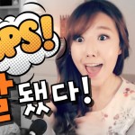 “야 진짜 잘됐다!”를 영어로?