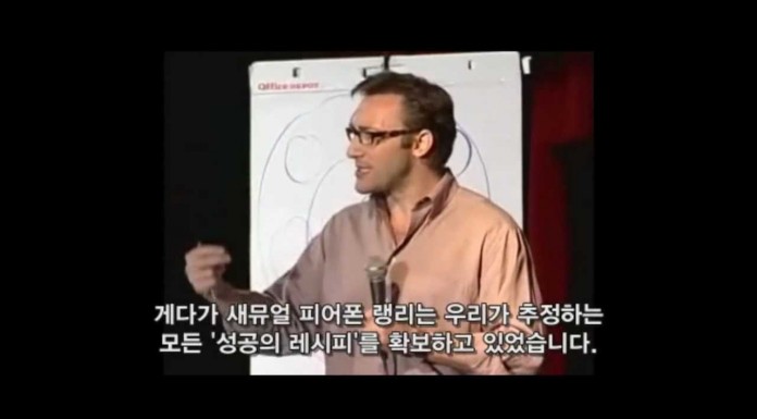 나는 왜 이 일을 하는가?