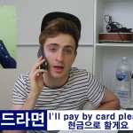 영어로 전화주문(배달) 잘하는 방법!