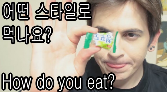 “How do you eat?” 에 대답할때