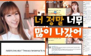 “야 너 너무 간다~”를 영어로는?