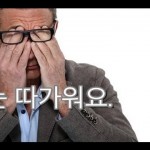 “속이 쓰려, 눈이 따가워” 영어로 하면?