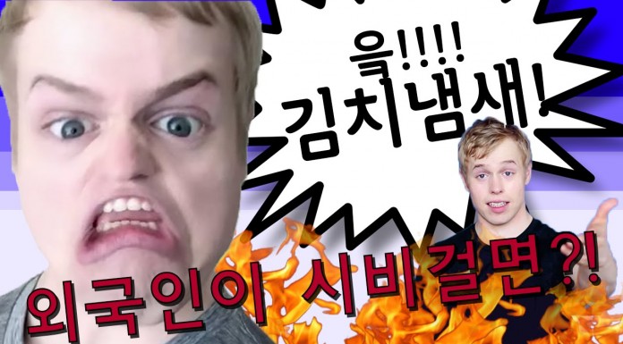 외국인이 시비걸 때 이렇게 대답하세요