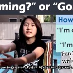 “I’m coming” 과 “I’m going” 확실히 구분하는 방법