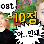 “Almost Korean like Kimchi” 가 왜 틀릴까?